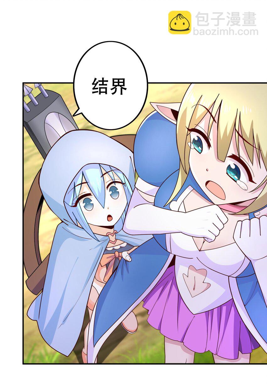 014 精灵族(1/2)-第14话