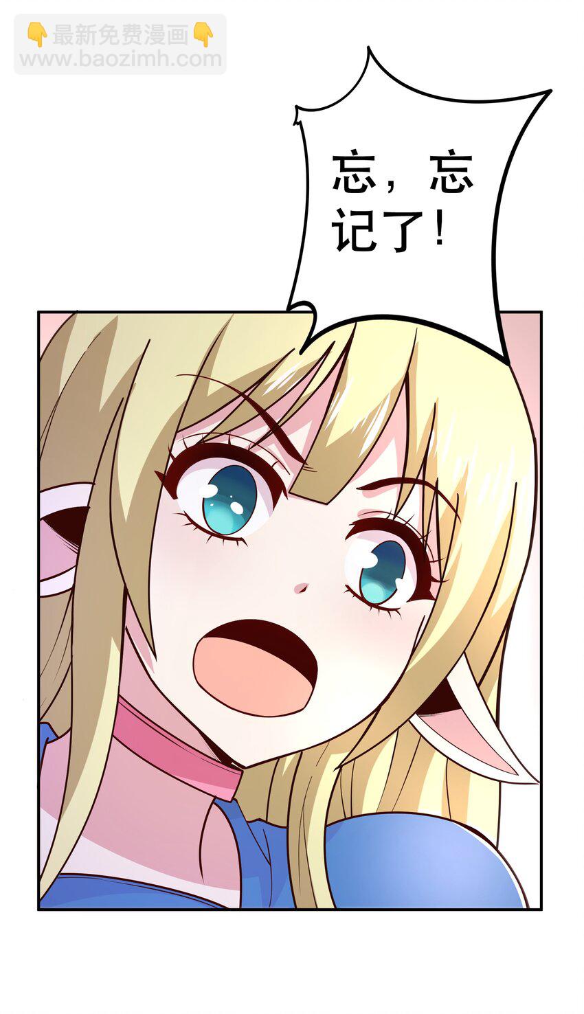 014 精灵族(1/2)-第14话