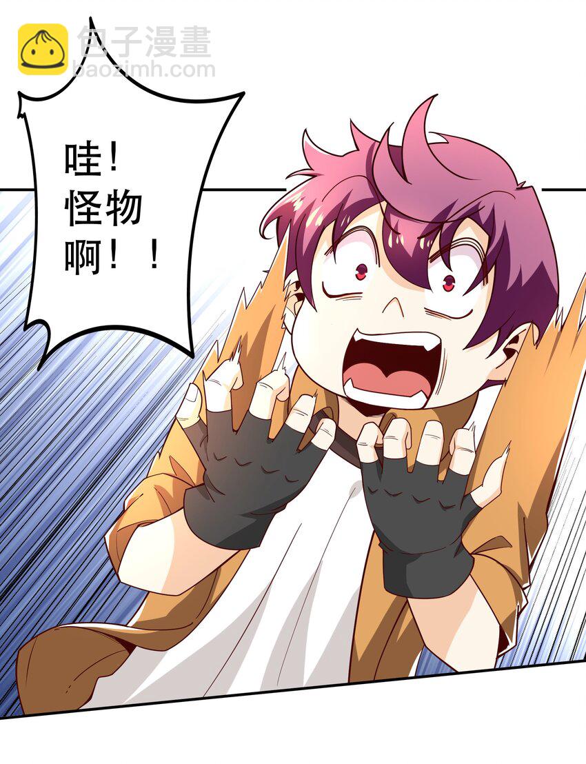 014 精灵族(1/2)-第14话