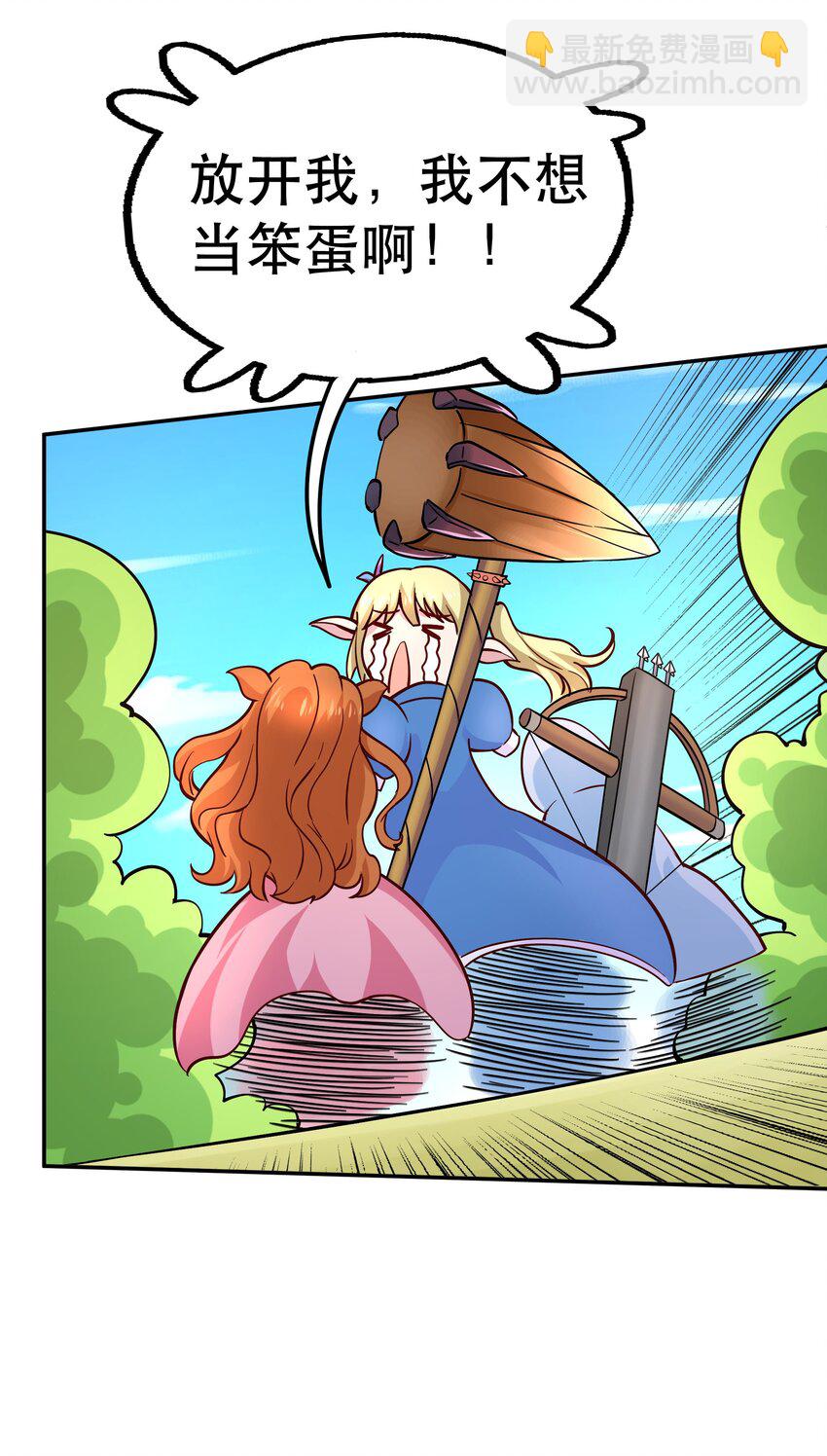 014 精灵族(1/2)-第14话