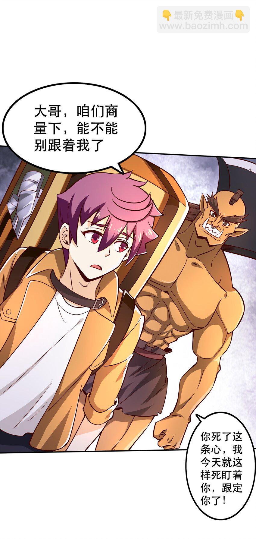 014 精灵族(1/2)-第14话