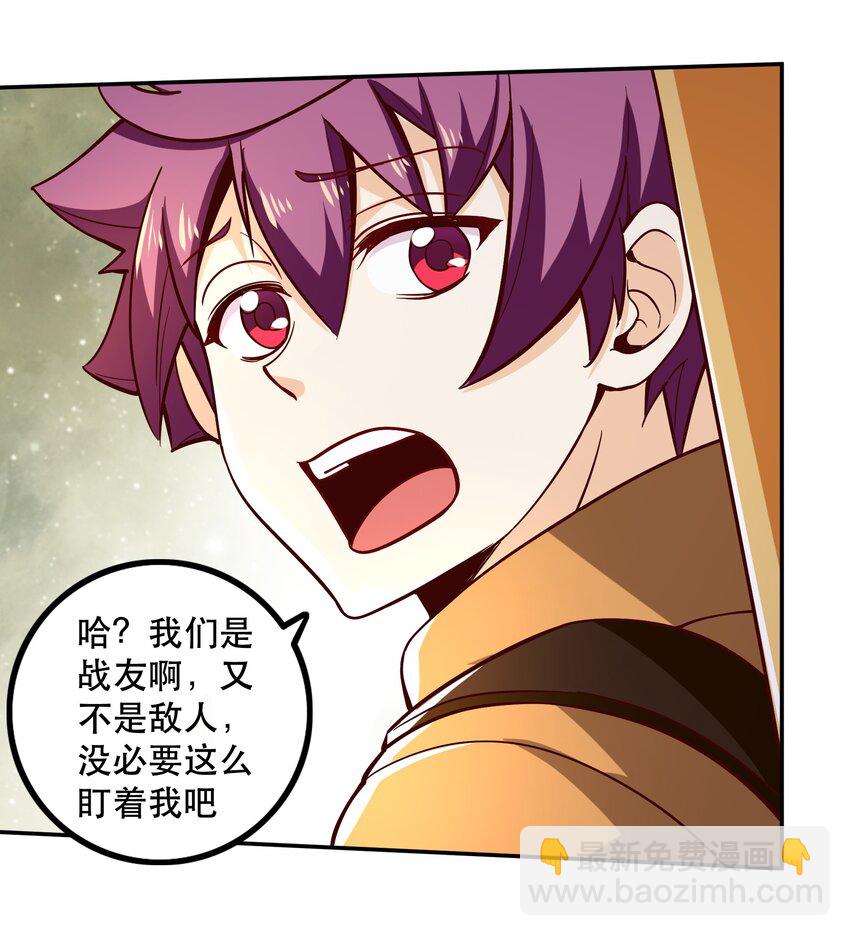 014 精灵族(1/2)-第14话