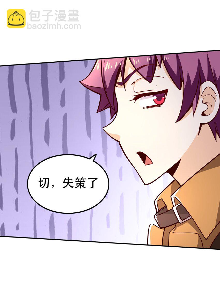 014 精灵族(1/2)-第14话