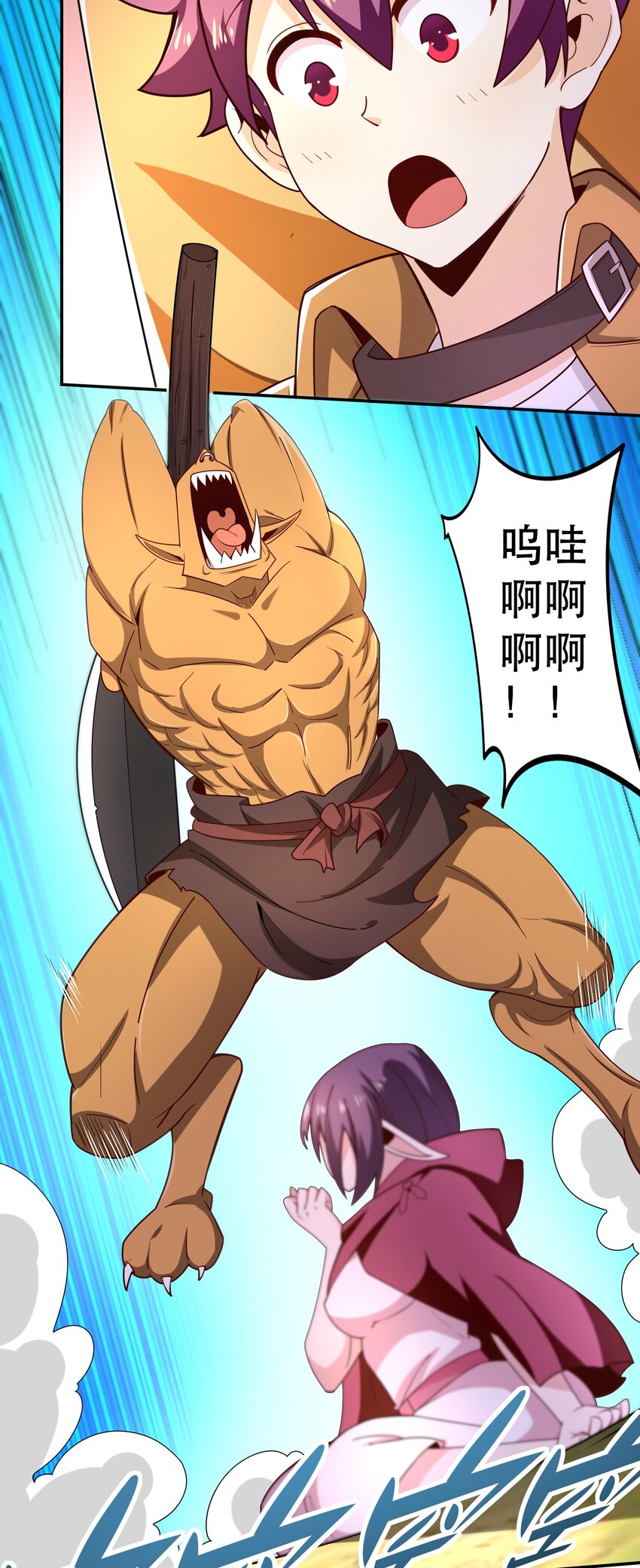 014 精灵族(1/2)-第14话