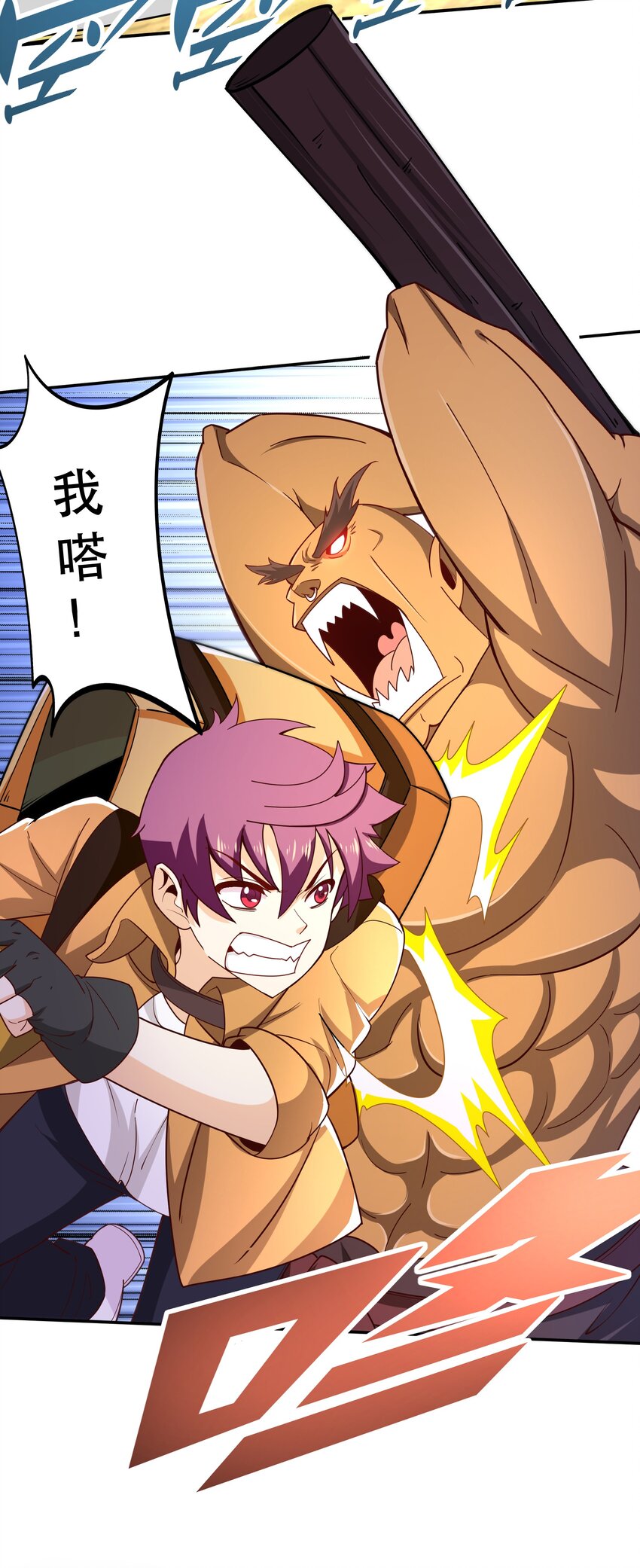 014 精灵族(1/2)-第14话