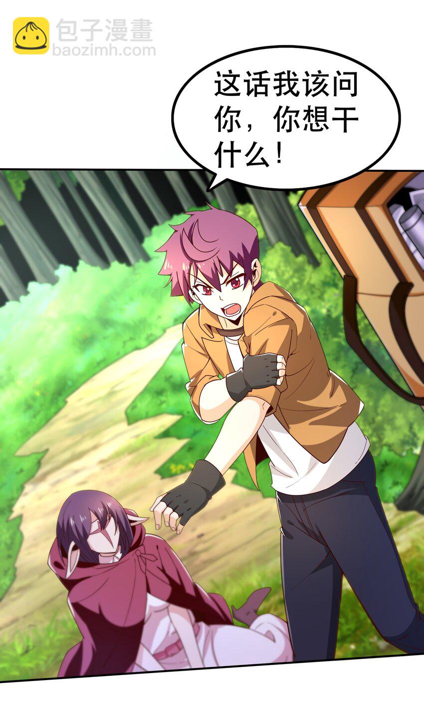 014 精灵族(1/2)-第14话