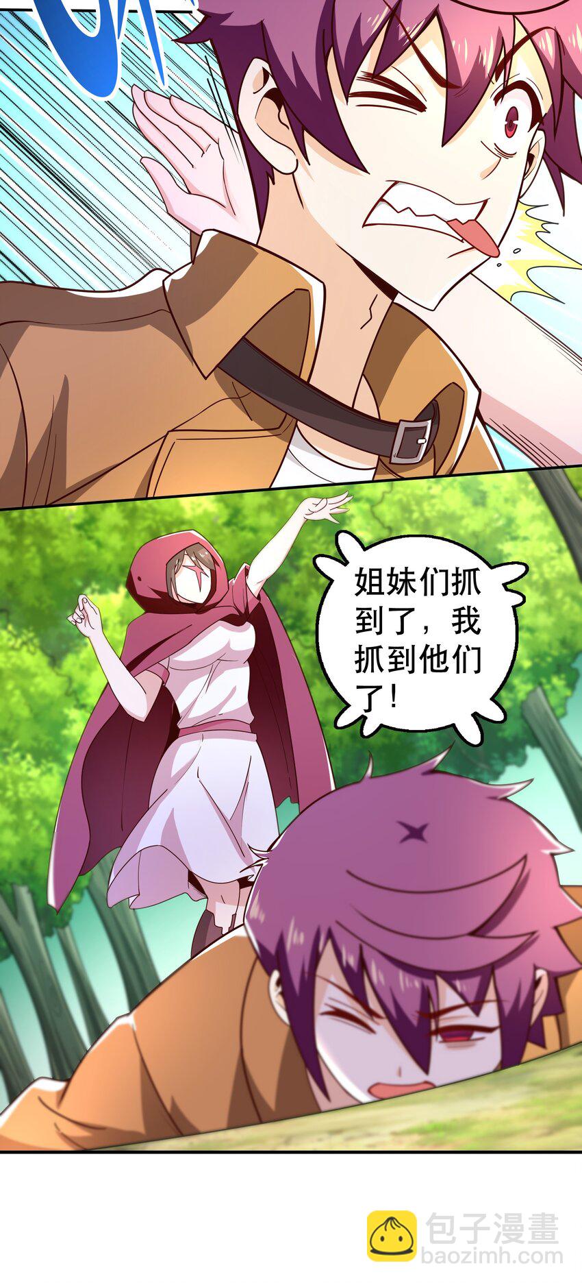 014 精灵族(1/2)-第14话