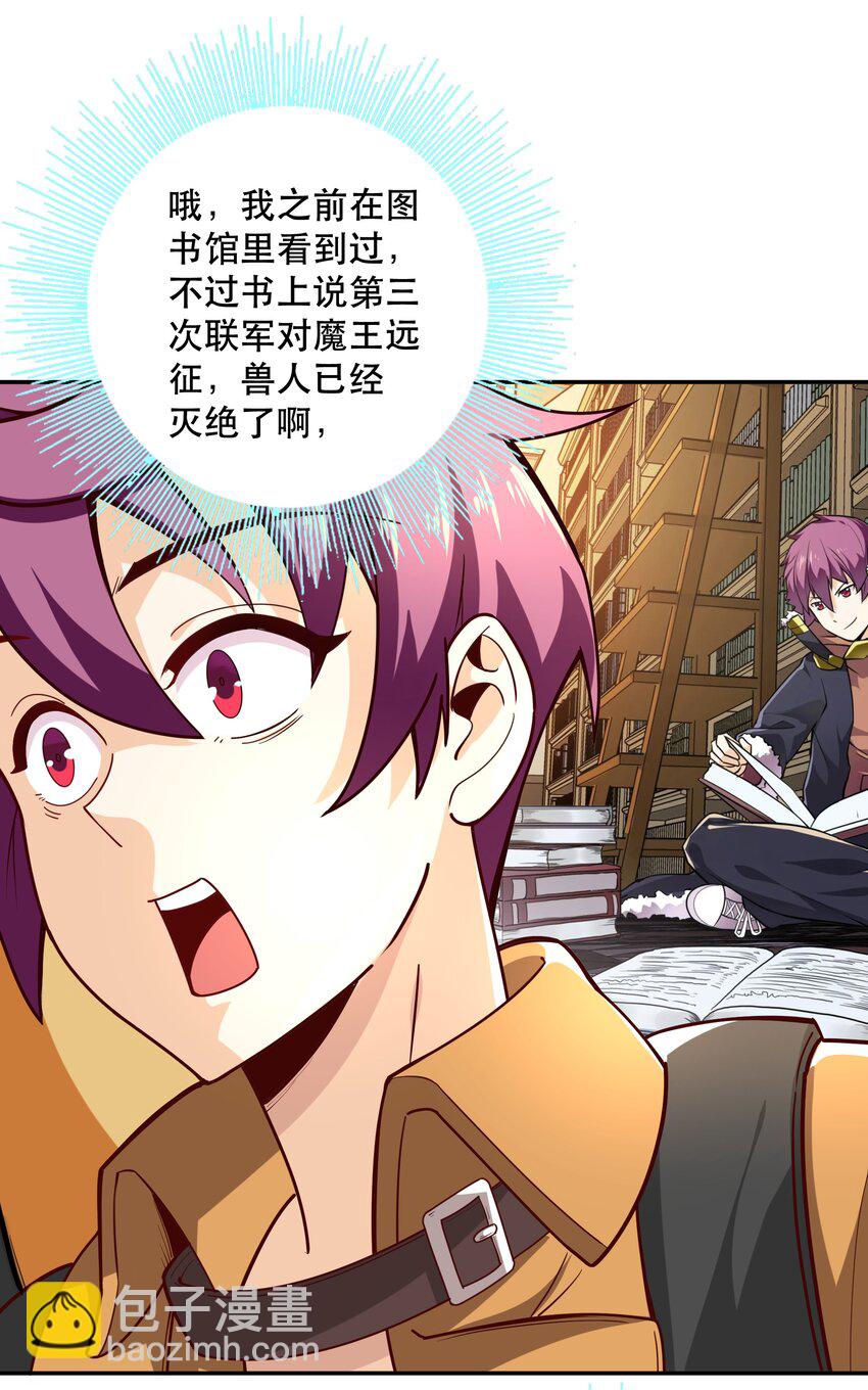 014 精灵族(1/2)-第14话