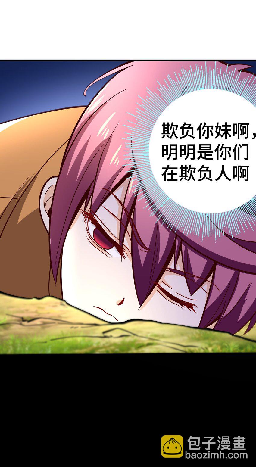 014 精灵族(1/2)-第14话