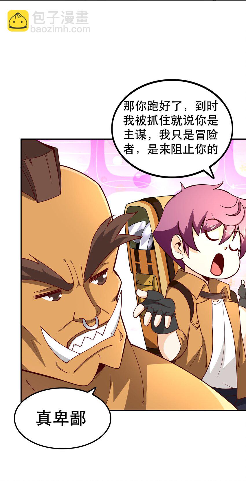 014 精灵族(1/2)-第14话