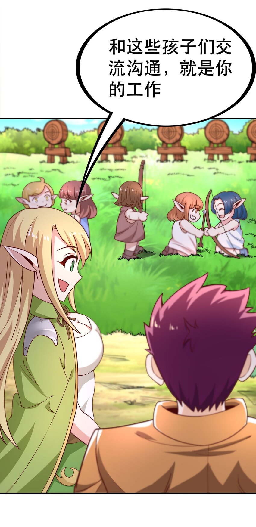 016 笨蛋聚集地(1/2)-第16话