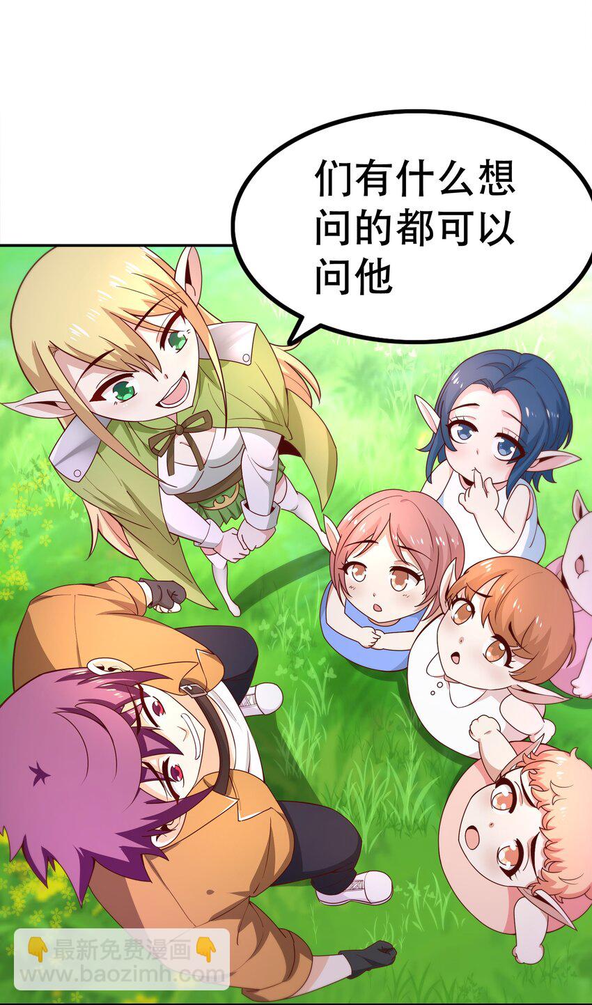 016 笨蛋聚集地(1/2)-第16话