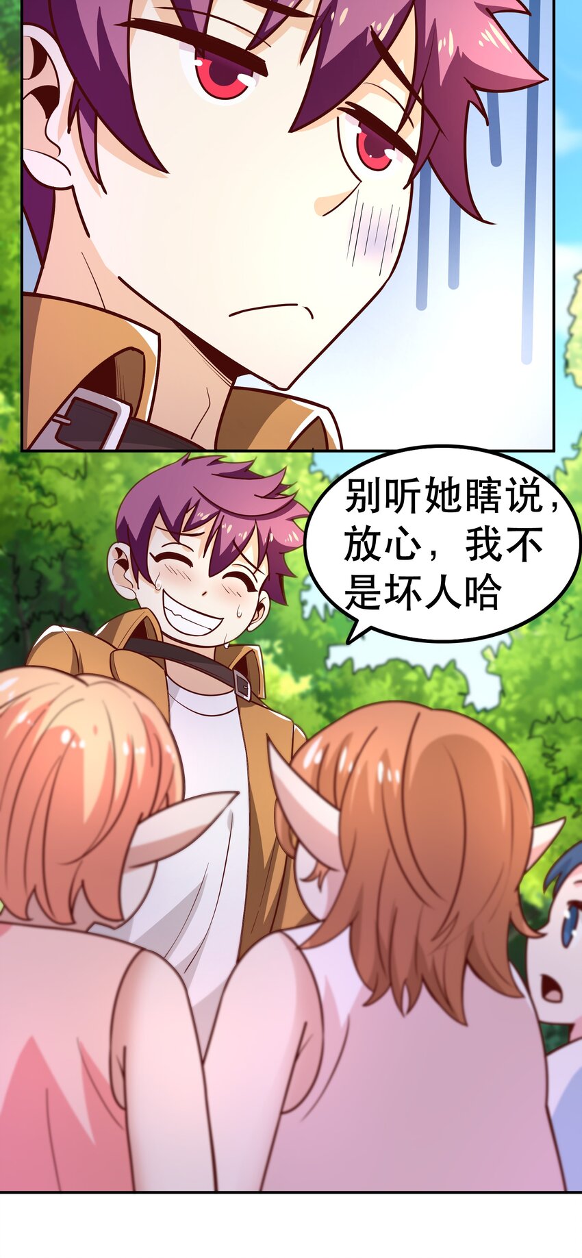 016 笨蛋聚集地(1/2)-第16话