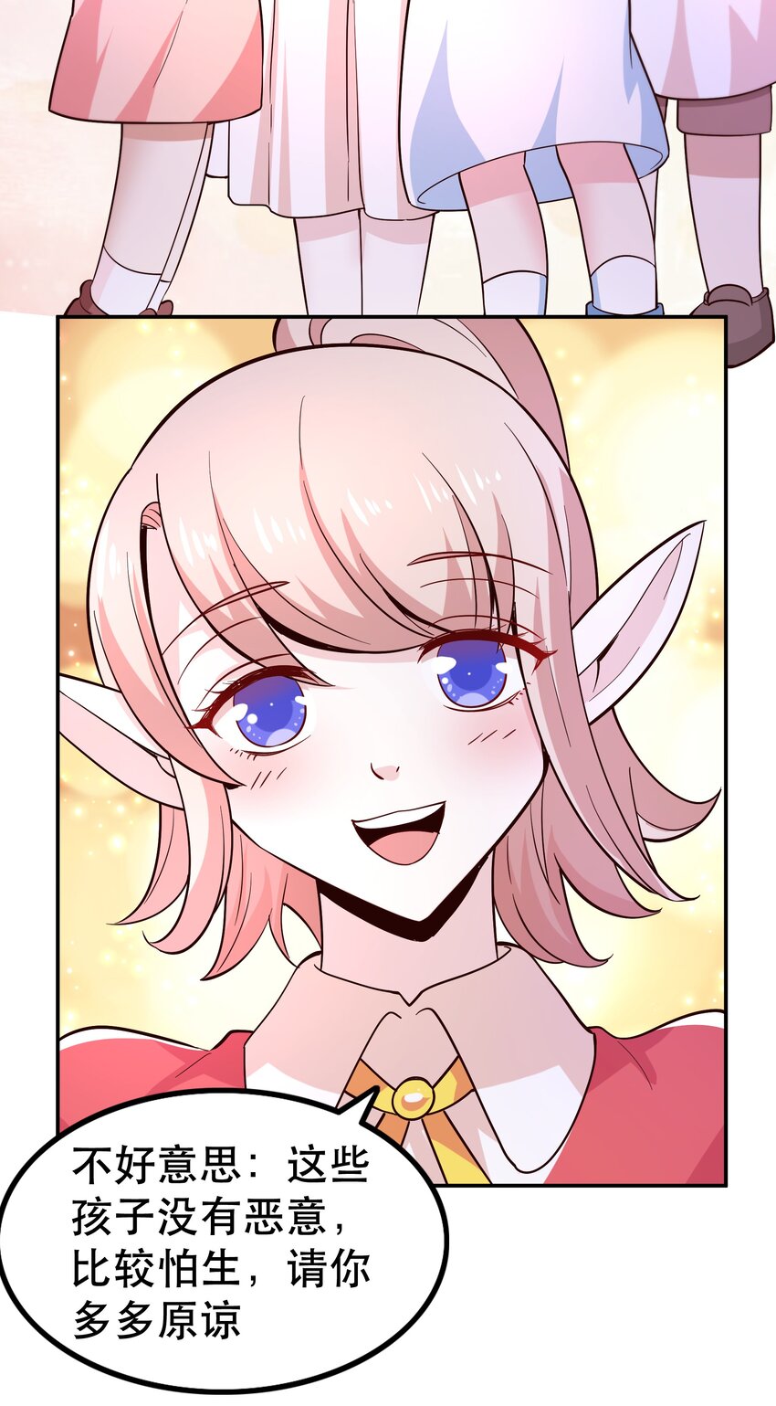 016 笨蛋聚集地(1/2)-第16话