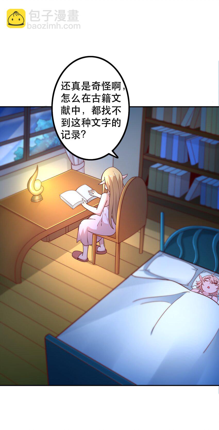 016 笨蛋聚集地(1/2)-第16话