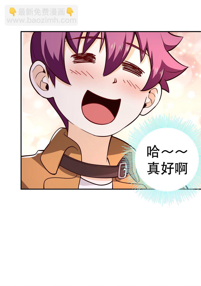 016 笨蛋聚集地(1/2)-第16话