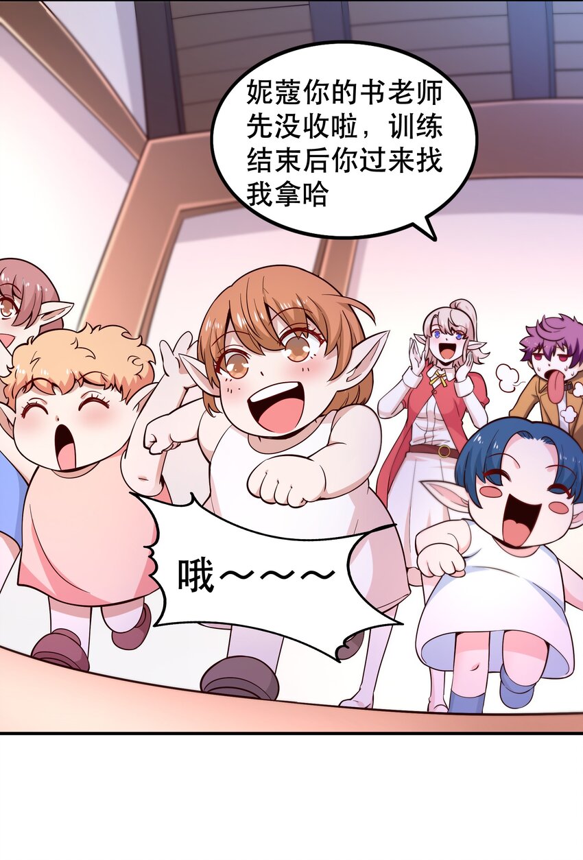 016 笨蛋聚集地(1/2)-第16话