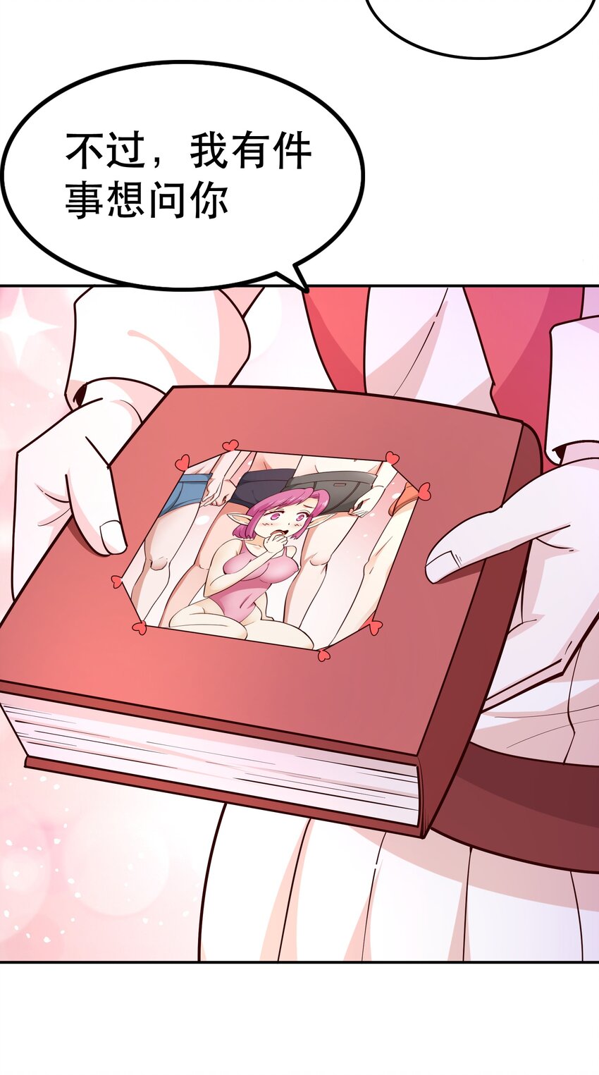 016 笨蛋聚集地(1/2)-第16话