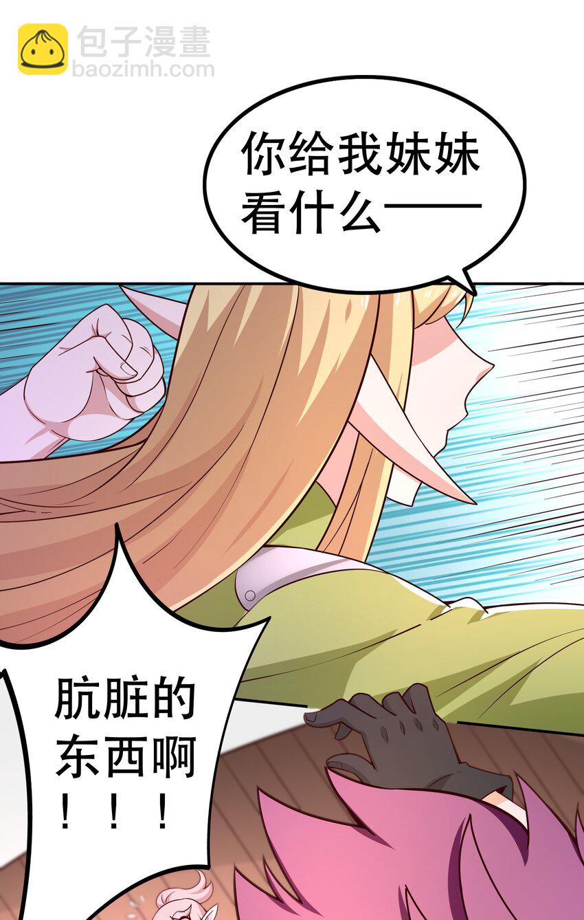 016 笨蛋聚集地(1/2)-第16话