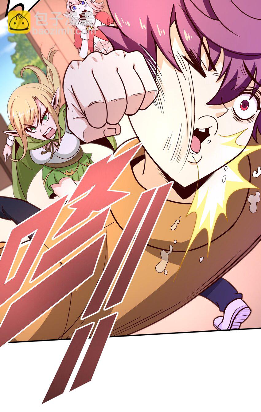 016 笨蛋聚集地(1/2)-第16话