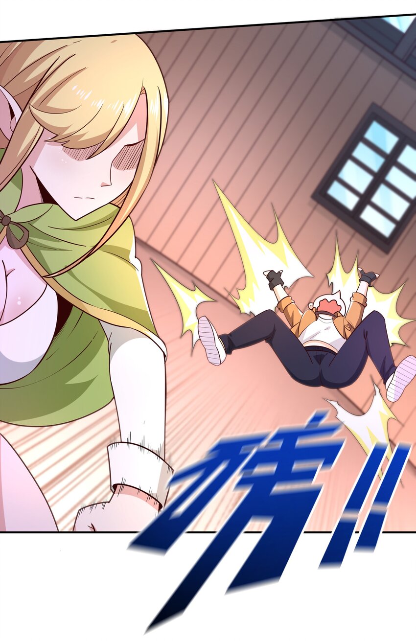 016 笨蛋聚集地(1/2)-第16话