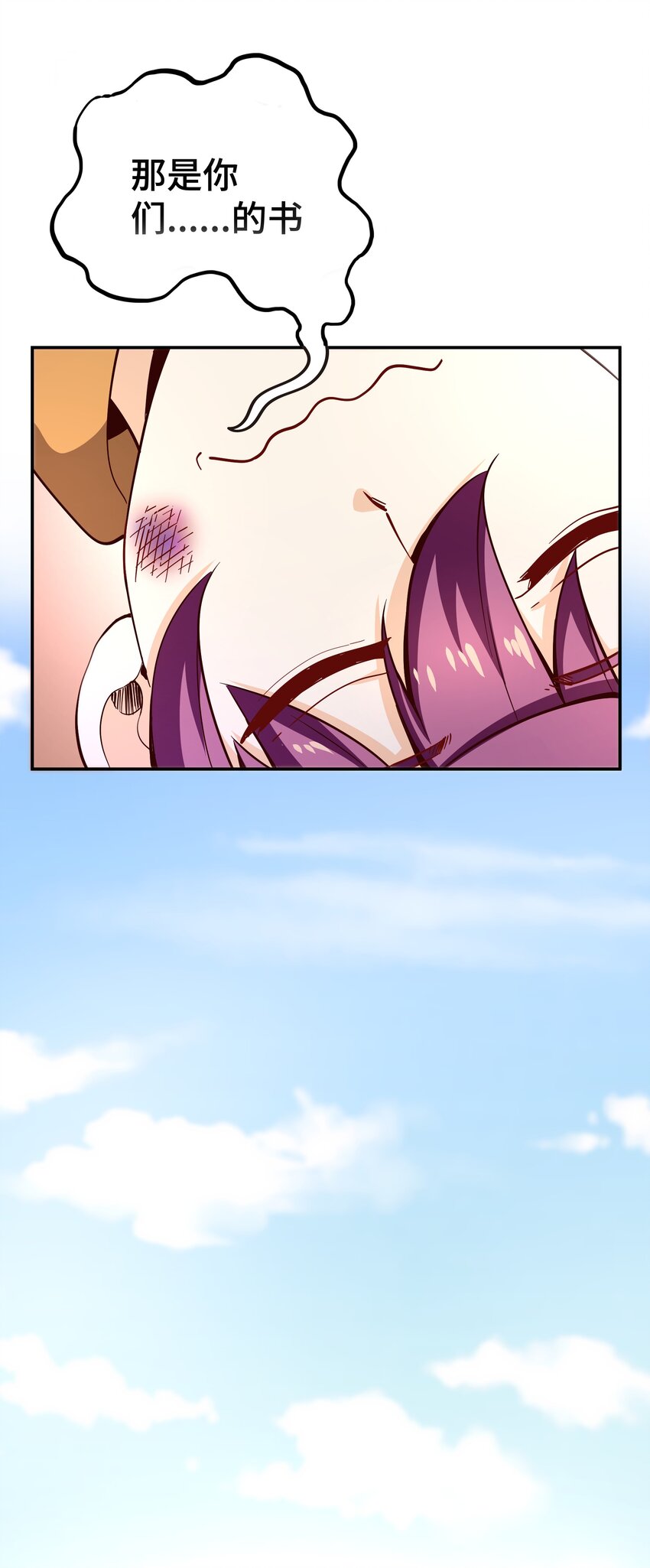 016 笨蛋聚集地(1/2)-第16话