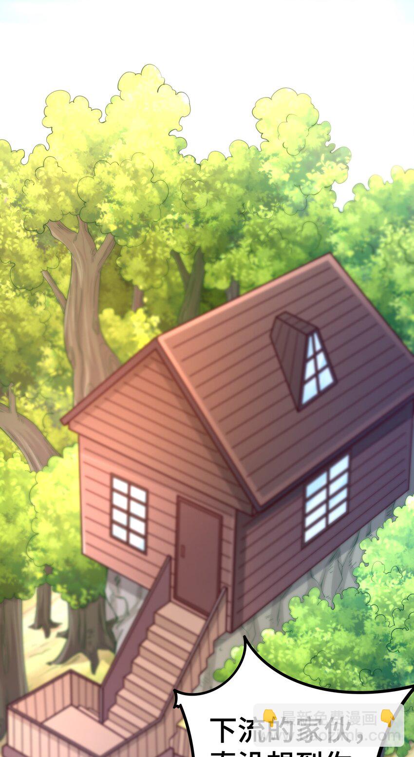 016 笨蛋聚集地(1/2)-第16话