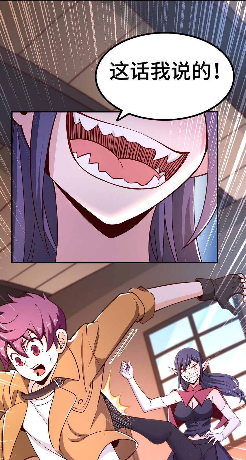 016 笨蛋聚集地(1/2)-第16话