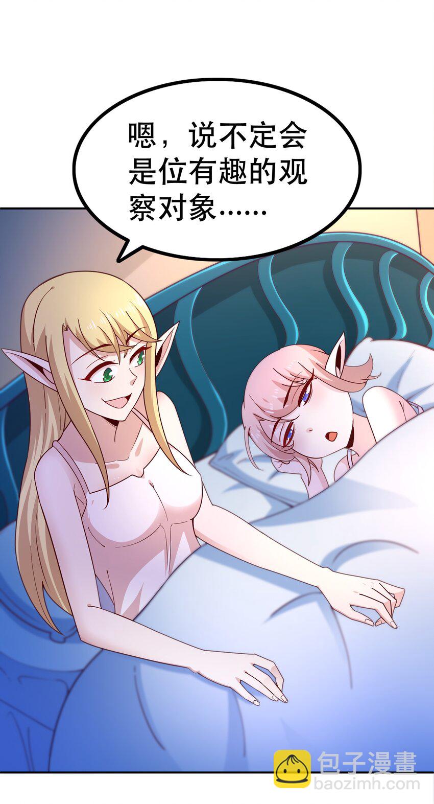 016 笨蛋聚集地(1/2)-第16话