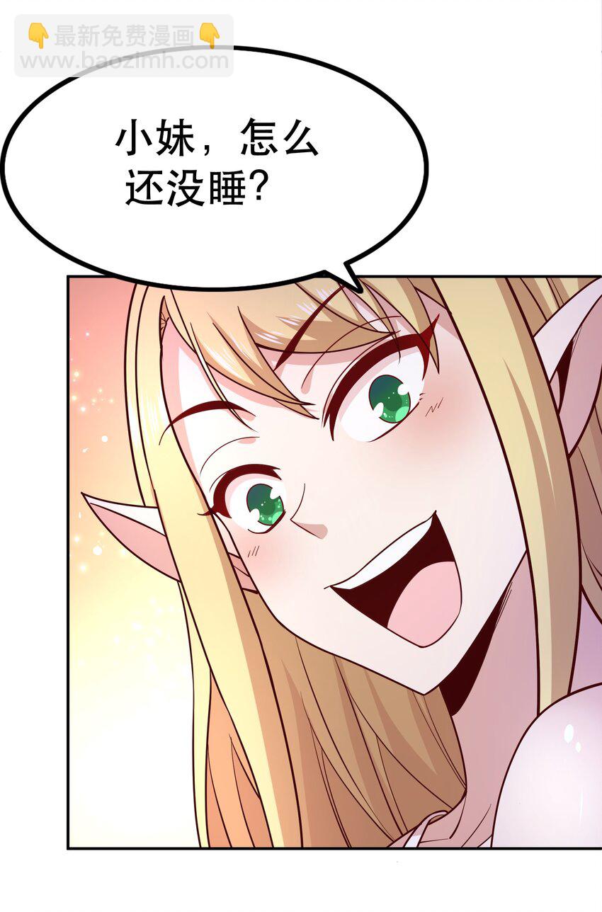 016 笨蛋聚集地(1/2)-第16话