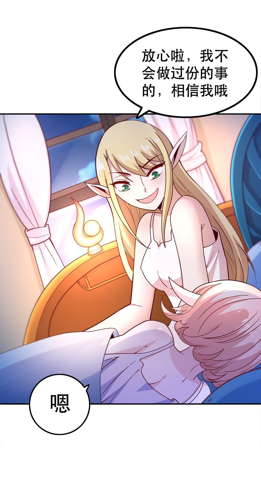 016 笨蛋聚集地(1/2)-第16话