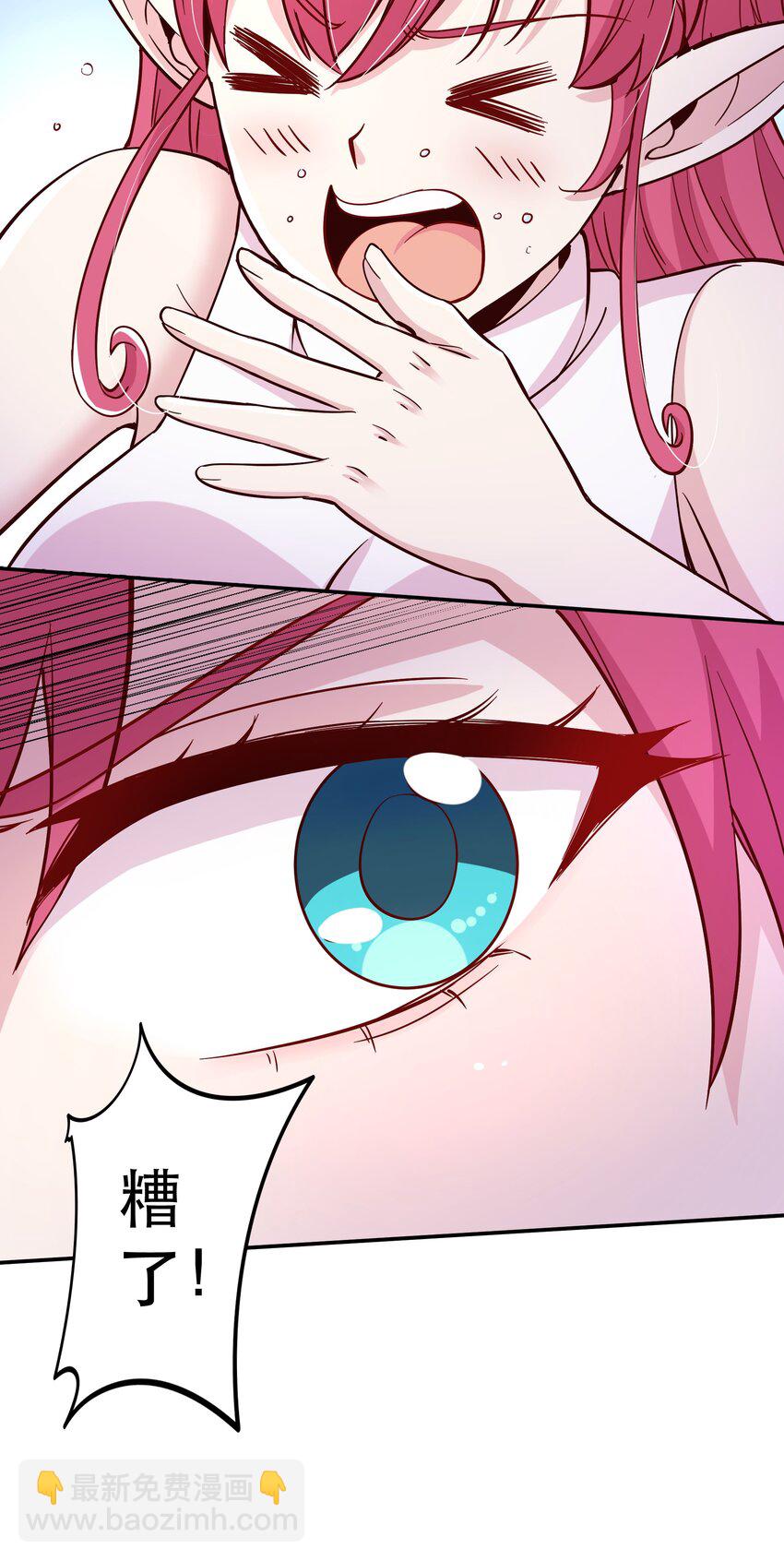 018 满足了吗？(1/2)-第18话