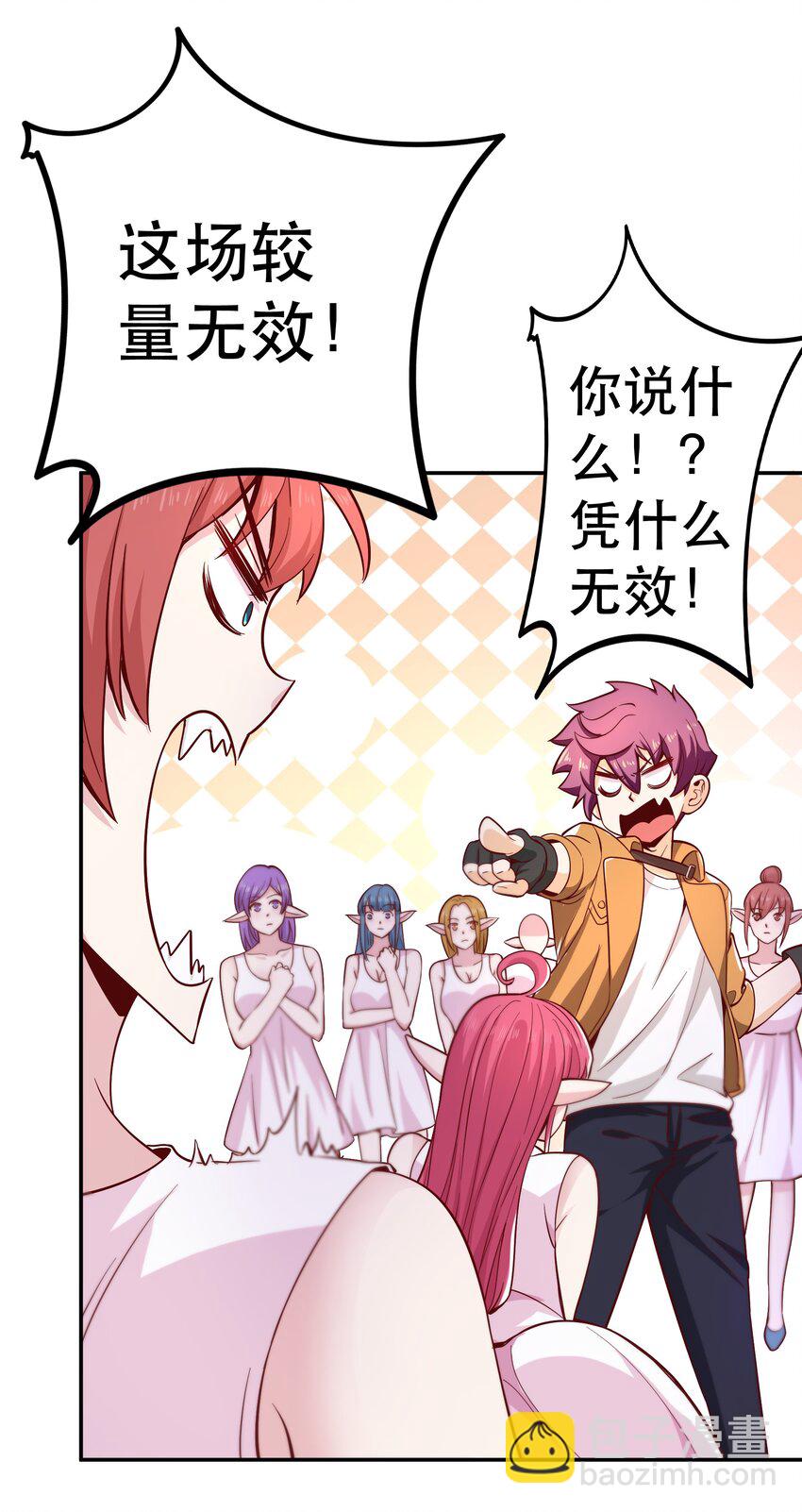 018 满足了吗？(1/2)-第18话