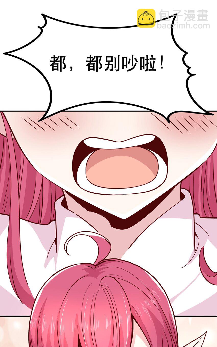 018 满足了吗？(1/2)-第18话