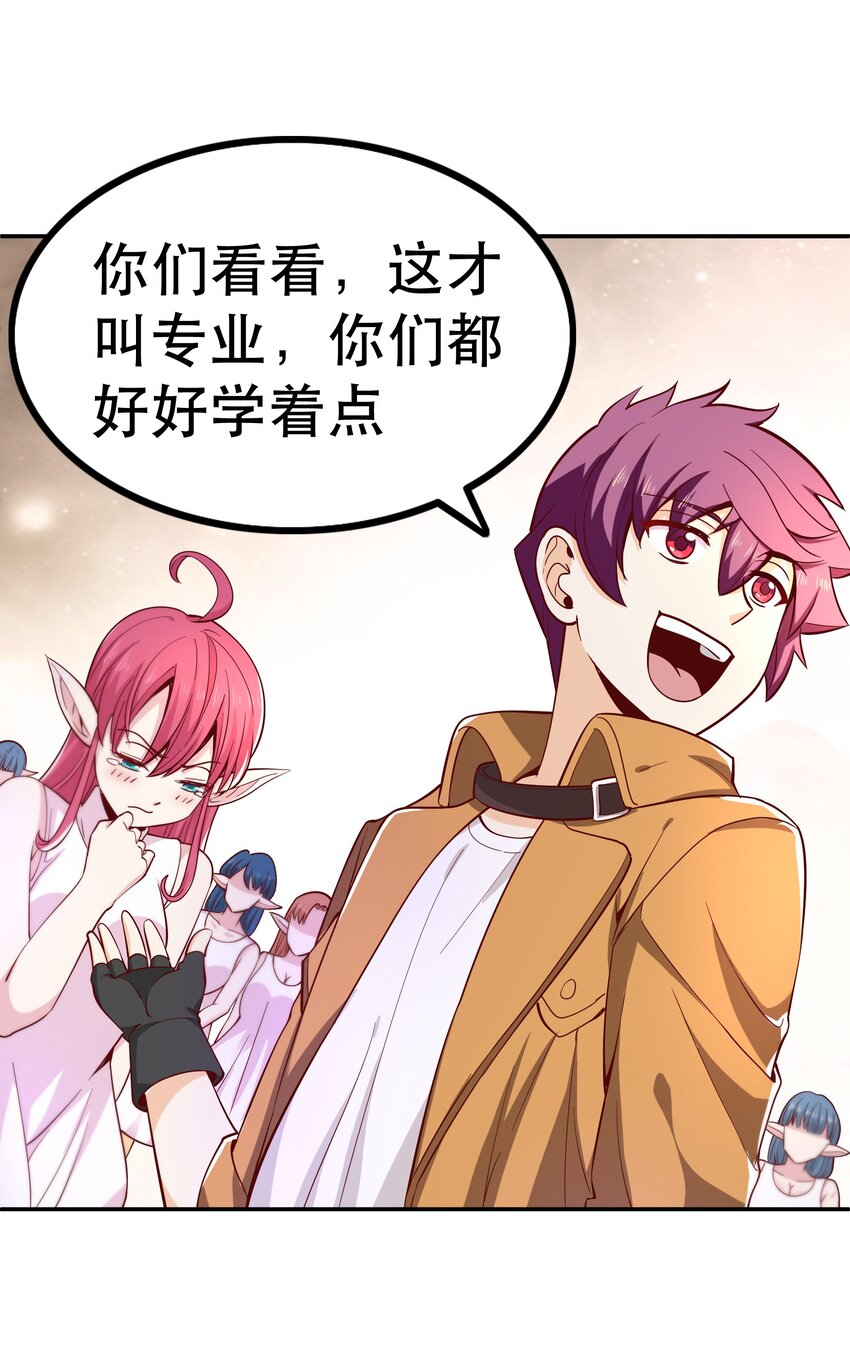 018 满足了吗？(1/2)-第18话