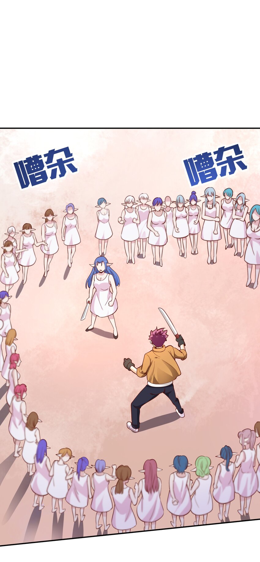 018 满足了吗？(1/2)-第18话