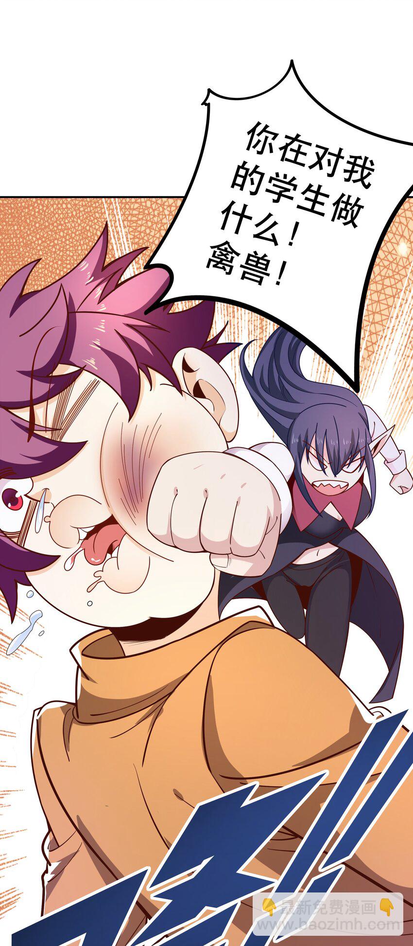 018 满足了吗？(1/2)-第18话