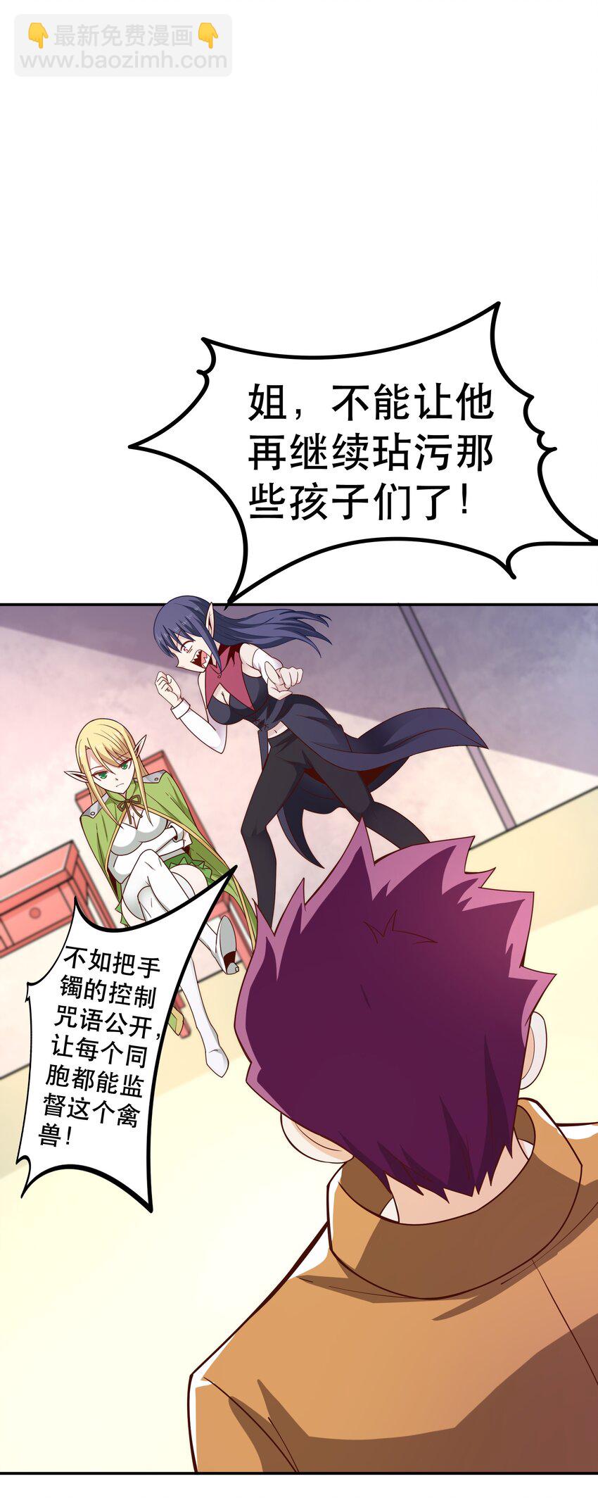 018 满足了吗？(1/2)-第18话