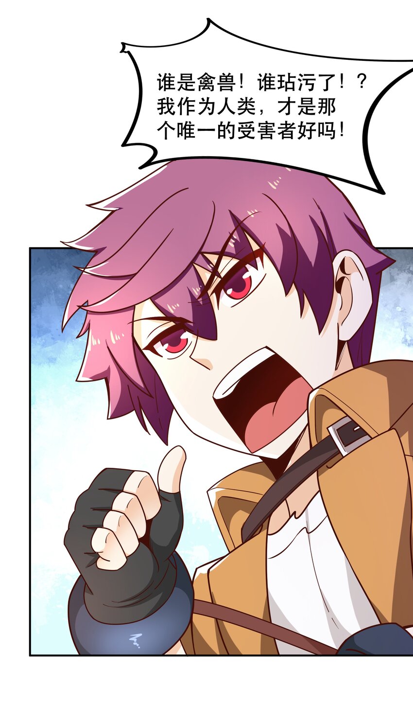 018 满足了吗？(1/2)-第18话