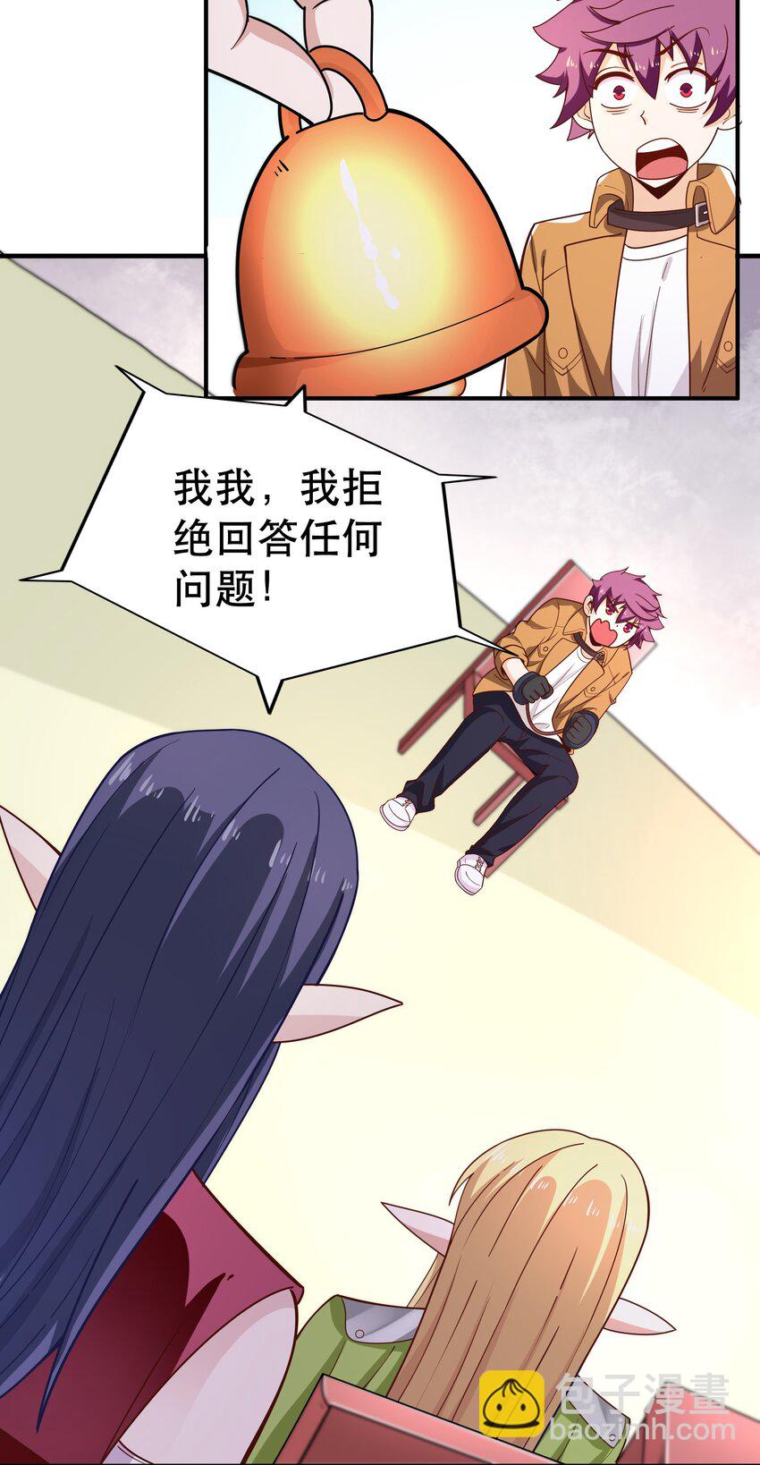 018 满足了吗？(1/2)-第18话