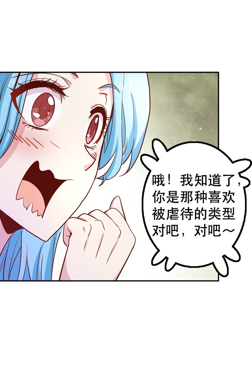 018 满足了吗？(1/2)-第18话