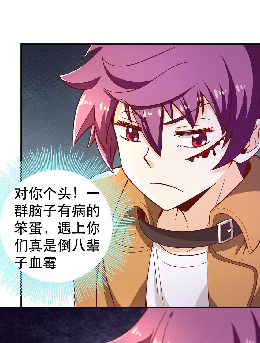 018 满足了吗？(1/2)-第18话