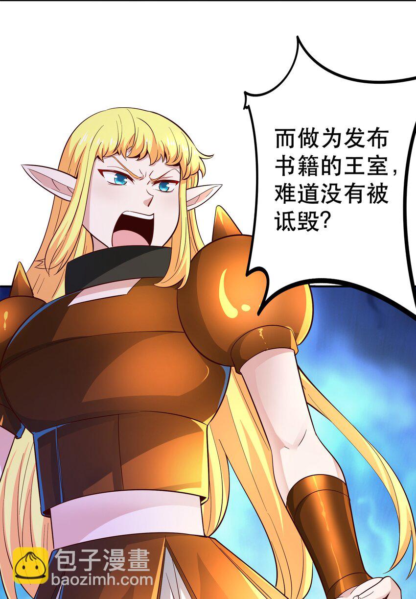 020 大事件？(1/2)-第20话