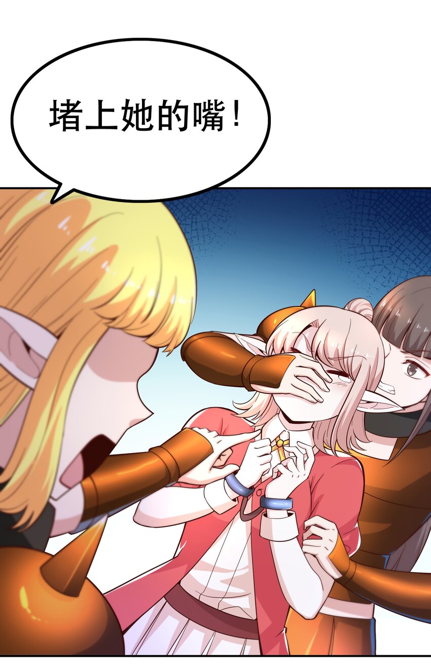 020 大事件？(1/2)-第20话