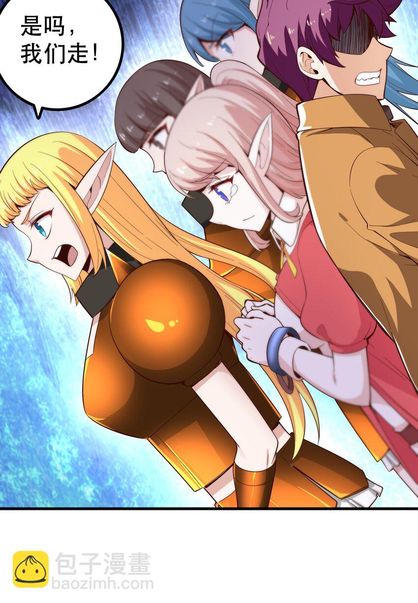 020 大事件？(1/2)-第20话