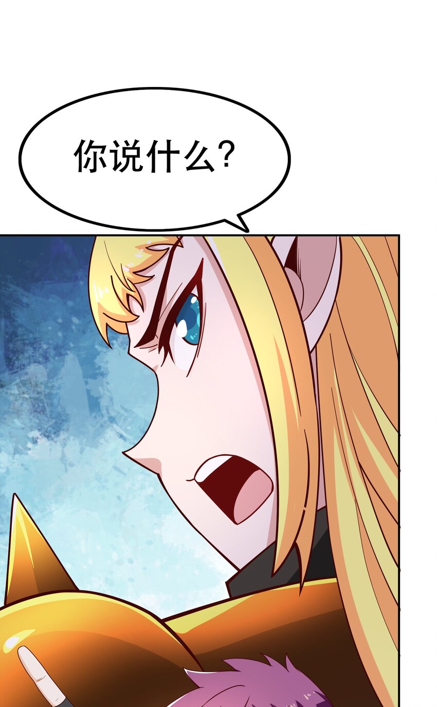 020 大事件？(1/2)-第20话