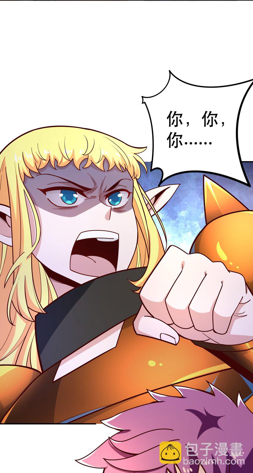 020 大事件？(1/2)-第20话