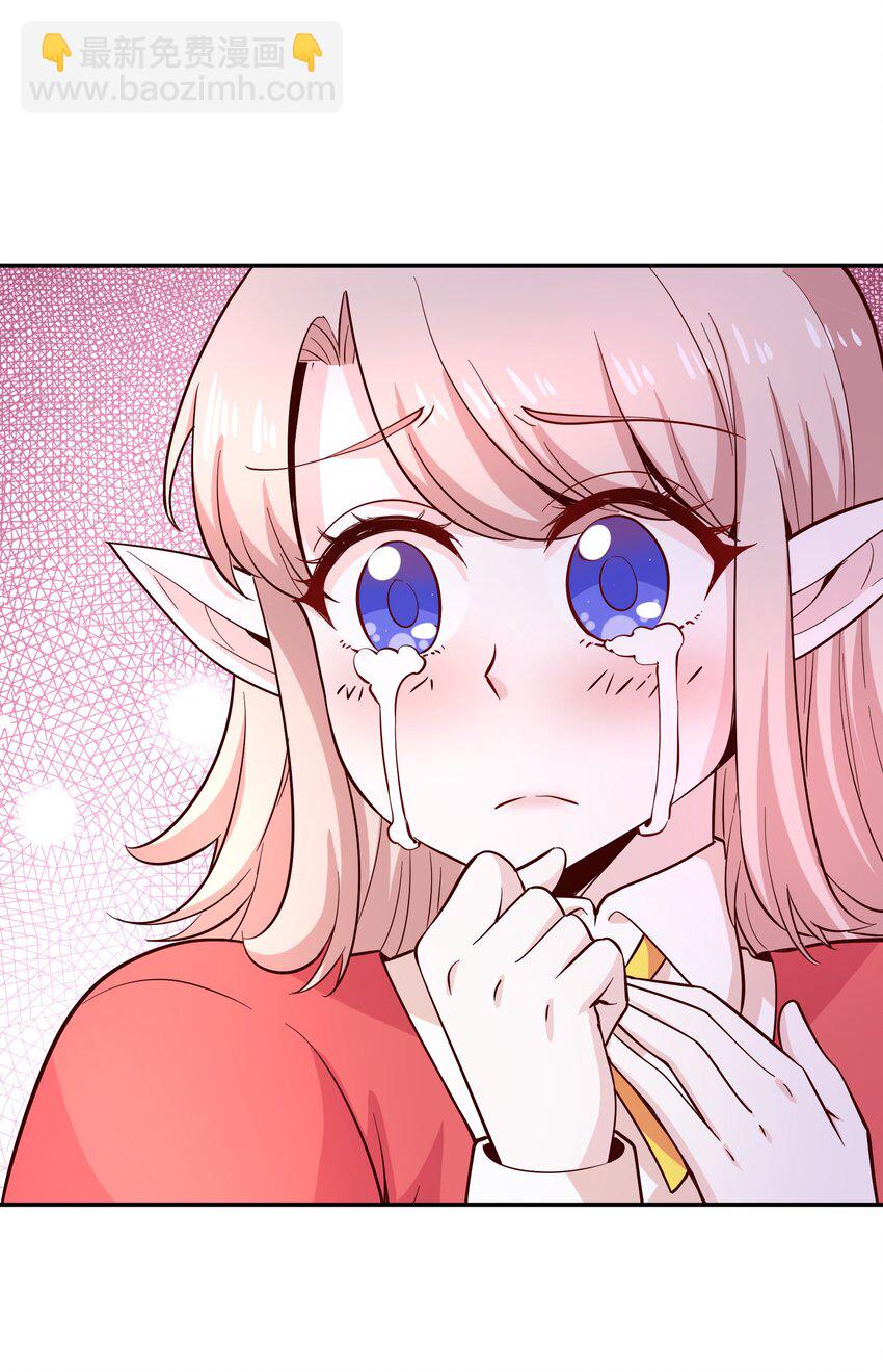 020 大事件？(1/2)-第20话