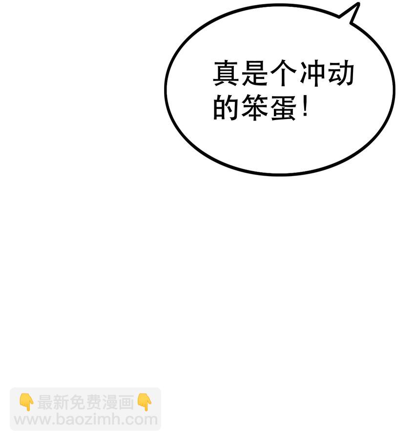 020 大事件？(1/2)-第20话