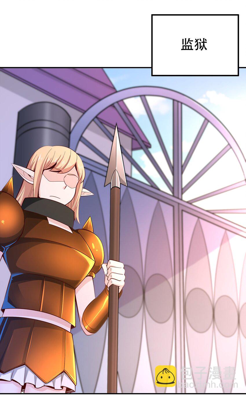 020 大事件？(1/2)-第20话